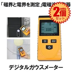 旧ソ連製、線量計フルセット、ИД-1、旧ソ連末期のアイテム箱入り