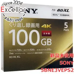 2023年最新】SONY 録画用100GB 3層 2倍速 BD-RE XL書換え型 ブルーレイ