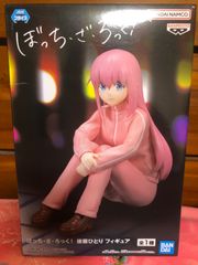 【新品・未開封】ぼっち・ざ・ろっく! 後藤ひとり　フィギュア　送料無料