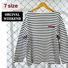 ORCIVAL WEEKEND オーシバル　ウィークエンド　フレンチバスクシャツ　ボートネック　ボーダー　メンズ　レディース　オールシーズン　古着　ファッション　オーバーサイズ