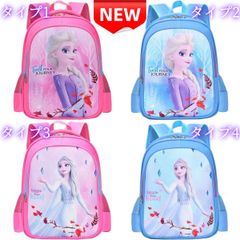 ✨新品✨アナと雪の女王 エルサ キッズリュック 女の子 幼稚園 小学生 通園 通学 ディズニープリンセス バックパック 軽量 防水 35cm×26cm ブルー/ピンク  入園 入学 遠足 かわいい キャラクター 子供 プレゼント