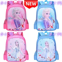 ✨新品✨アナと雪の女王 エルサ キッズリュック 女の子 幼稚園 小学生 通園 通学 ディズニープリンセス バックパック 軽量 防水 35cm×26cm ブルー/ピンク  入園 入学 遠足 かわいい キャラクター 子供 プレゼント