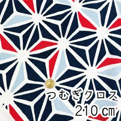 2024年最新】しじら織 子供甚平 100サイズの人気アイテム - メルカリ