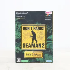 ∨プレイステーション2 ｜シーマン2　北京原人育成キット｜SEGA セガ ｜ ■P3252