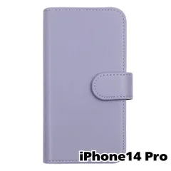 【新品未使用】 iPhone14 Pro 手帳型スマホ ケース スムース PUレザー (カバー色アッシュラベンダー) 無地 紫色 くすみ ニュアンスカラー シンプル カード収納 flip51-muji-ip14pro-asla