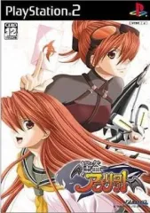 【中古】PS2ソフト 怪盗アプリコット 完全版 [通常版]