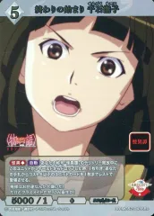 2026年最新】千石撫子 ビルディバイドの人気アイテム - メルカリ