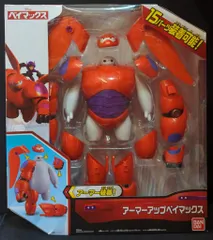 ディズニー ベイマックス アーマーアップアクションフィギュア