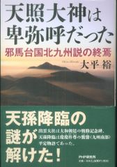 APPENDIX CLUB キャストキット 原型 伊集院清貴 ゴジラ1989