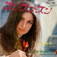 レコード】ポール・モーリア 最新ヒット全曲集 IMPK-10406-07 レコード】ポール・モーリア 最新ヒット全曲集 IMPK-10406-07
