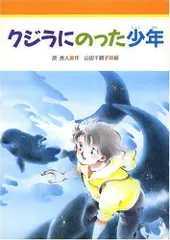 2024年最新】原秀人の人気アイテム - メルカリ