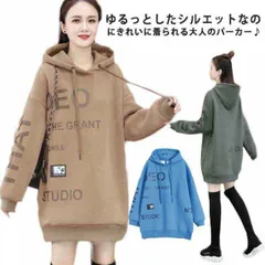 フード付 裏起毛 パーカー レディース 大きめ プルオーバー ロング丈 ロゴ トレーナー トップス 厚手 長袖 ゆったり 大きいサイズ ロングパーカー お洒落 大人 女性 カジュアル 体型カバー 秋冬#swx1380