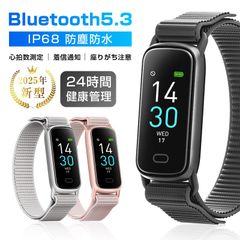 スマートウォッチ リストバンド スマートブレスレット 情緒モニタリング 睡眠管理 Bluetooth5.3 健康管理 着信通知  急速充電 0.96インチ LINE通知 歩数計 カロリー消費 タイマー スマホ探し 防水 防滴 防塵 薄型 軽量 高級感 男女兼用