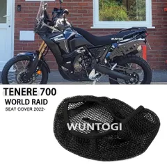 2025年最新】TENERE700 シートの人気アイテム - メルカリ