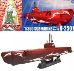 [중고] 플라스틱 모델 1/350 주홍색 함대 특수 공격 잠수함 U-2501 [푸른 강 아르페지오] 시리즈 No.10 [011898]