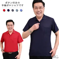 tシャツ POLOシャツ ビズポロ ポロシャツ ポロ メンズ 秋 2点セット 半袖 春 夏 夏服 春服 イベント 秋服 ゴルフ 無地 父の日 半袖ポ