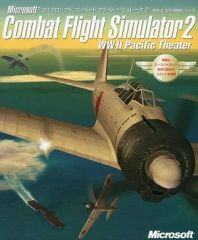 PCゲーム コンバットフライトシュミレーターwwⅡヨーロッパ戦線追加