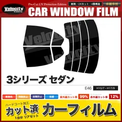 2023年最新】bmw AV22の人気アイテム - メルカリ