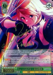 2026年最新】和泉愛依 sspの人気アイテム - メルカリ