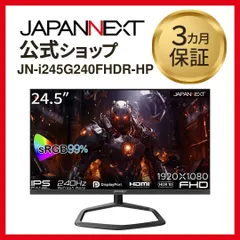 期間限定値下中 AcerXF273Zbmiiprx 27㌅280Hz0.5ms 期間限定値下中 AcerXF273Zbmiiprx 27㌅280Hz0.5ms - メルカリ