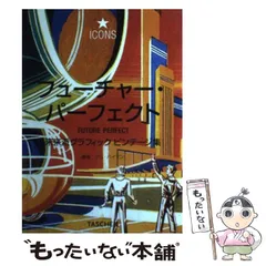 希少当時物マーカーリレーhamako⭐︎新品未使用品⭐︎ 島製作所】マーチS| 手押し車 通販の【シルバーカー卸センター】