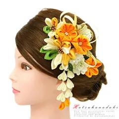 髪飾り 成人式 つまみ細工 振袖 袴 花 2点セット からし色 黄 橙色 緑 渋緑 白 ちりめん 藤下がり 下がり 組紐 かんざし 古典 No.9-5007
