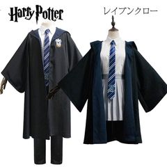 ハリー・ポッター コスプレ衣装 コスチューム ホグワーツ 魔法魔術学校 制服 グリフィンドール ハッフルパフ レイブンクロー スリザリン コスプレ ハロウィン クリスマス インベント 人気キャラー 子供 大人 女の子 男の子 魔女 魔術師