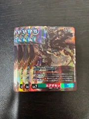 2025年最新】エグザモンの人気アイテム - メルカリ