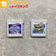ニンテンドー3DS ポケットモンスター ムーン/ドラゴンクエスト7 箱無し ソフト 2点セット /■