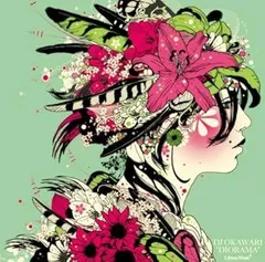 【新品未使用】DJ OKAWARI レコード 2枚セット 2025年最新】dj okawariの人気アイテム - メルカリ