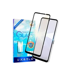 シズカウィル AQUOS wish5 用 ガラスフィルム 強化ガラス 全面保護 保護フィルム SH-52F 用 液晶保護フィルム 黒縁 1枚入り