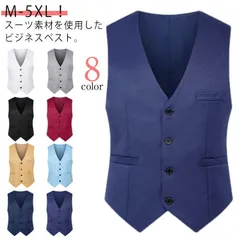 ベスト ジレー メンズ スーツベスト チョッキ スーツ地 テーラードベスト フォーマル ビジネス レギュラー 男女兼用 学生 メンズジレ トップス ビジネススーツ 紳士服 子供 高校生 結婚式 音楽会#amyz3362