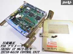 2025年最新】エンジンECU、エンジンコントロールユニットの人気 