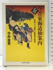 【光をまとう中世絵画】やまと絵屏風の美 泉万里著 単行本 絶版 ほぼ新品 稀少 光をまとう中世絵画: やまと絵屏風の美 (角川叢書 37) | 泉 万里