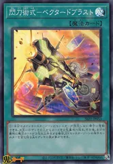 2025年最新】ベクター 遊戯王の人気アイテム - メルカリ