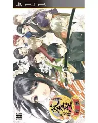 【中古】PSPソフト 文明開華 葵座異聞録 再演