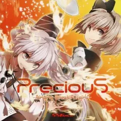 2025年最新】同人音楽CDの人気アイテム - メルカリ