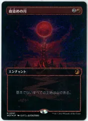 2024年最新】eldraineの人気アイテム - メルカリ