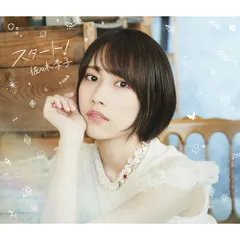佐々木李子　ぬいぐるみ　会計限定　シマエナガ　りこぬい　Ave Mujica Amazon.co.jp: 佐々木李子 会計限定 シマエナガ りこぬい Ave
