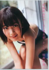2025年最新】宮脇咲良 写真集 dvdの人気アイテム - メルカリ