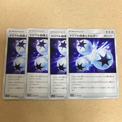 トリプル加速エネルギー UR SM10 ダブルブレイズ 116/095 Amazon.co.jp: ポケモンカードゲーム SM10 116/095 トリプル加速