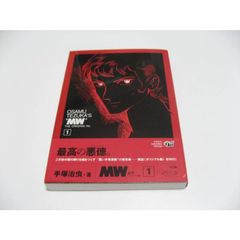 THE ALFEE 終わらない夢 Vol.4～6 BOXセット - メルカリ