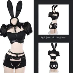【新作☆新品❗❗】超セクシー逆バニー♥️レザー風コスプレ　豪華７点