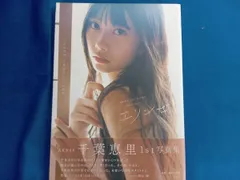 2025年最新】AKB48 ブロマイドの人気アイテム - メルカリ