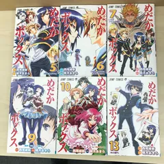 2025年最新】めだかボックス 漫画の人気アイテム - メルカリ