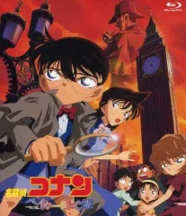 【中古】アニメBlu-ray Disc 劇場版 名探偵コナン ベイカー街の亡霊