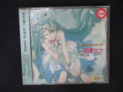 ○019229 レンタルUP◇DVD 東野・岡村の旅猿13 スペシャルお買得
