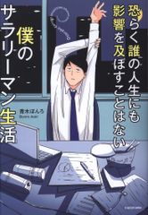 フィフティーズ/原宿・クリームソーダ物語 フィフティーズ/原宿・クリームソーダ物語 クリーム・ソーダ物語