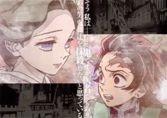 【中古】食器 竈門炭治郎＆珠世 紙製ランチョンマット 「鬼滅シアター鬼滅の刃 特別編集版リアルタイムカフェ 立志編」 対象メニュー注文特典