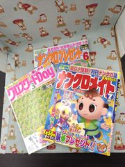 脳トレパズル系雑誌39　F-1678